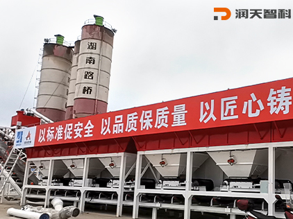WDB1000G Secondary Stabilized Mixing Station(Zhuzhou, Hunan) (1)