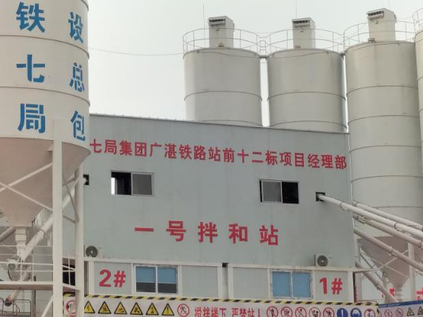 HZS180 Concrete Mixing Station (Zhaoqing, Guangdong)-2 (2)