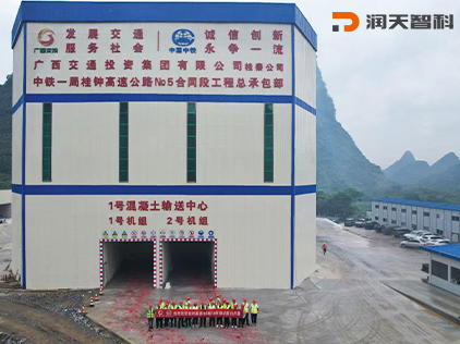 HZS120 Concrete Mixing Station (Guilin, Guangxi) (1)