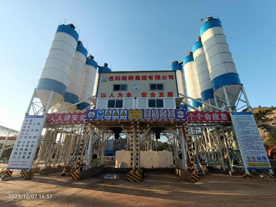 HZS12 Concrete Mixing Station(Yongzhou, Hunan) (2)
