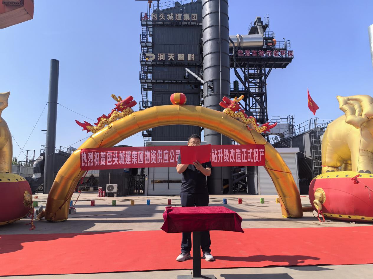 微信图片_20250610105613