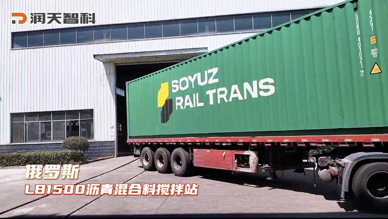 Shipping Peak丨RTZK in Full Sprint, Orders Being Delivered with Great Enthusiasm!