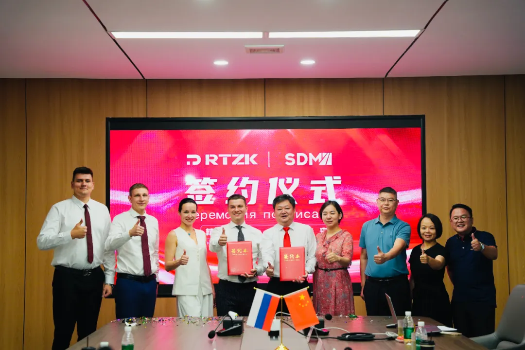 RTZK and SamaraDorMash Group Successfully Hold Signing Ceremony for Equipment Project