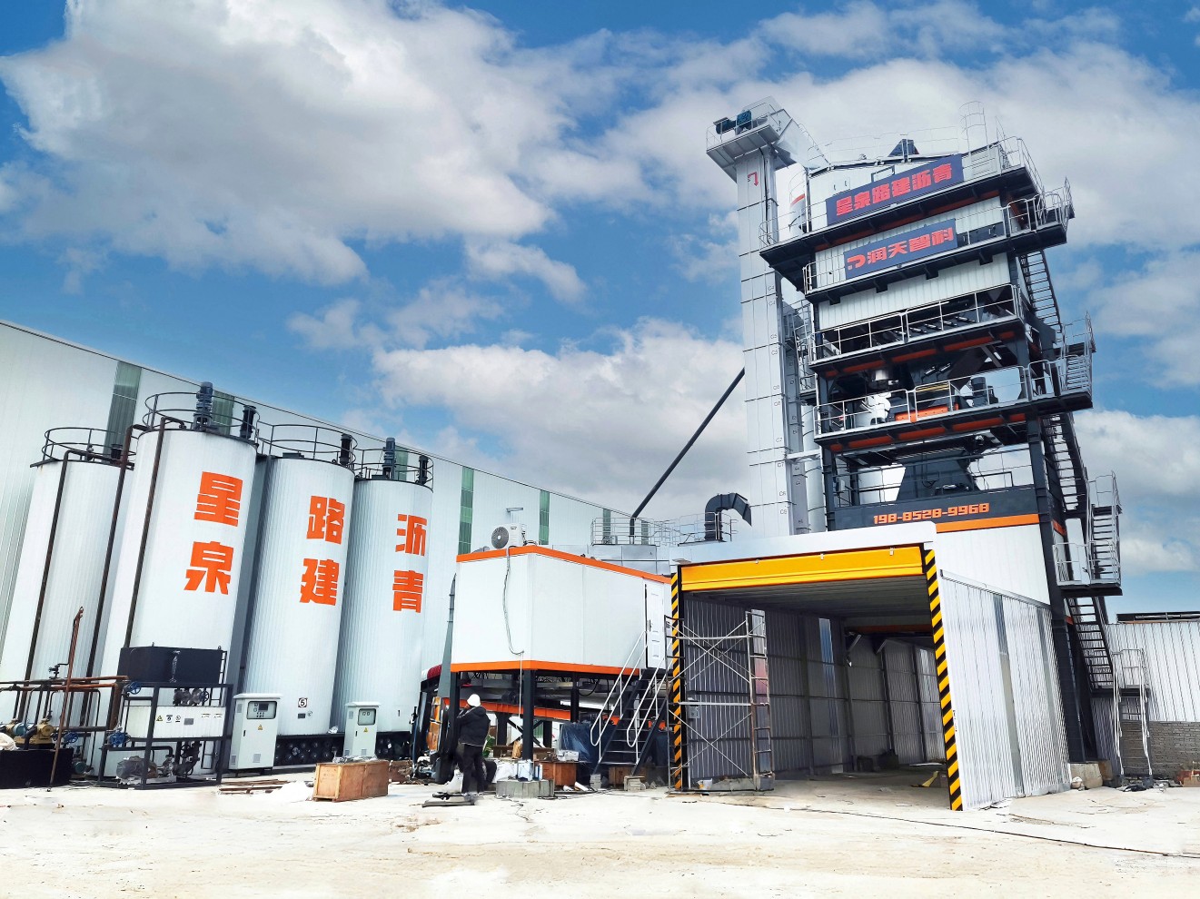 Asphalt mixing plant