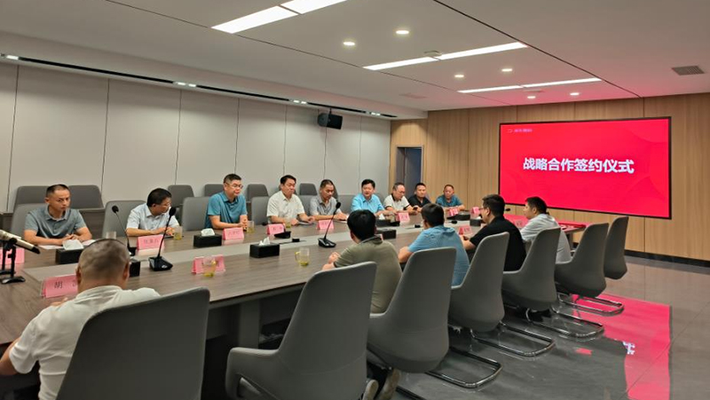 RTZK Signed Strategic Cooperation Agreements With Yueyang Stable Construction, Quanyuan Construction Engineering, And Hunan Ruihang