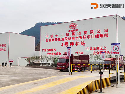 HZS180 Concrete Mixing Station (Chongqing Kaizhou) (1)