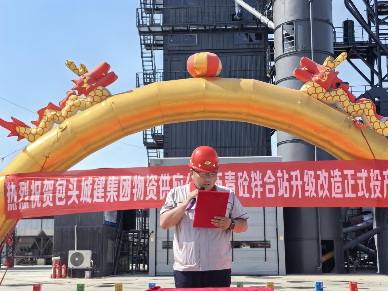 微信图片_20250610105631